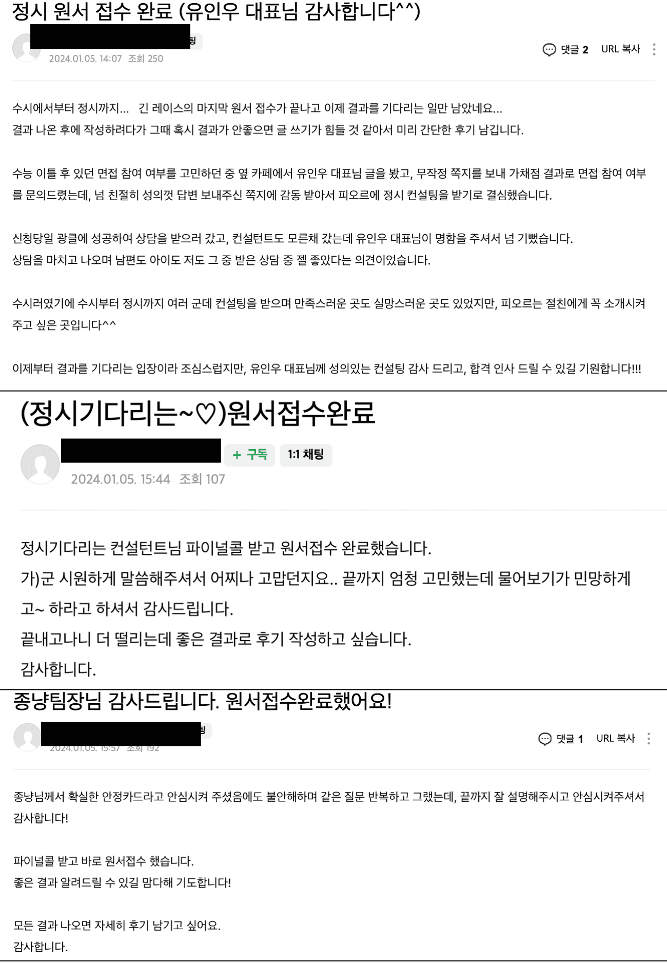 학생 & 학부모 후기 34