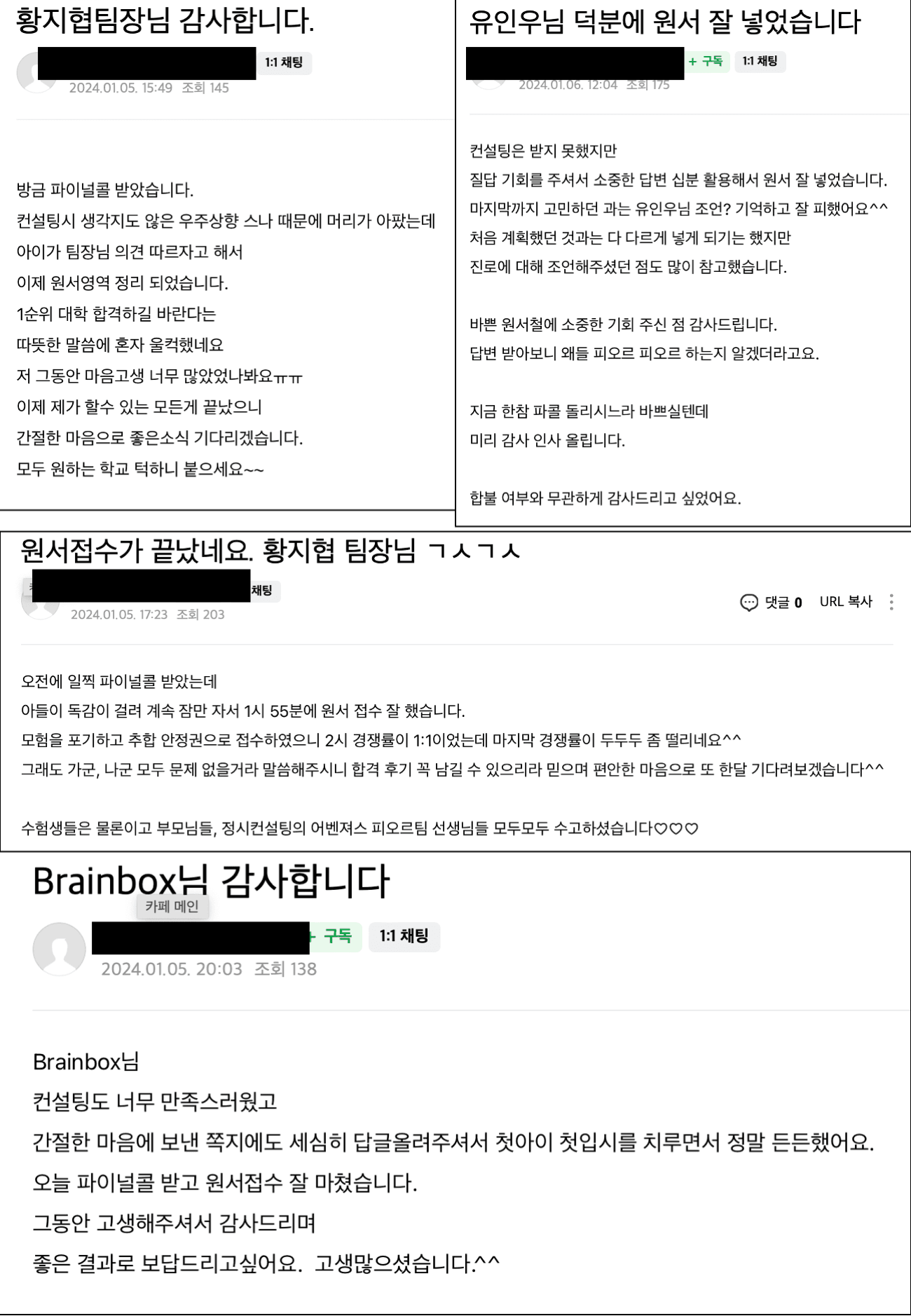 학생 & 학부모 후기 35