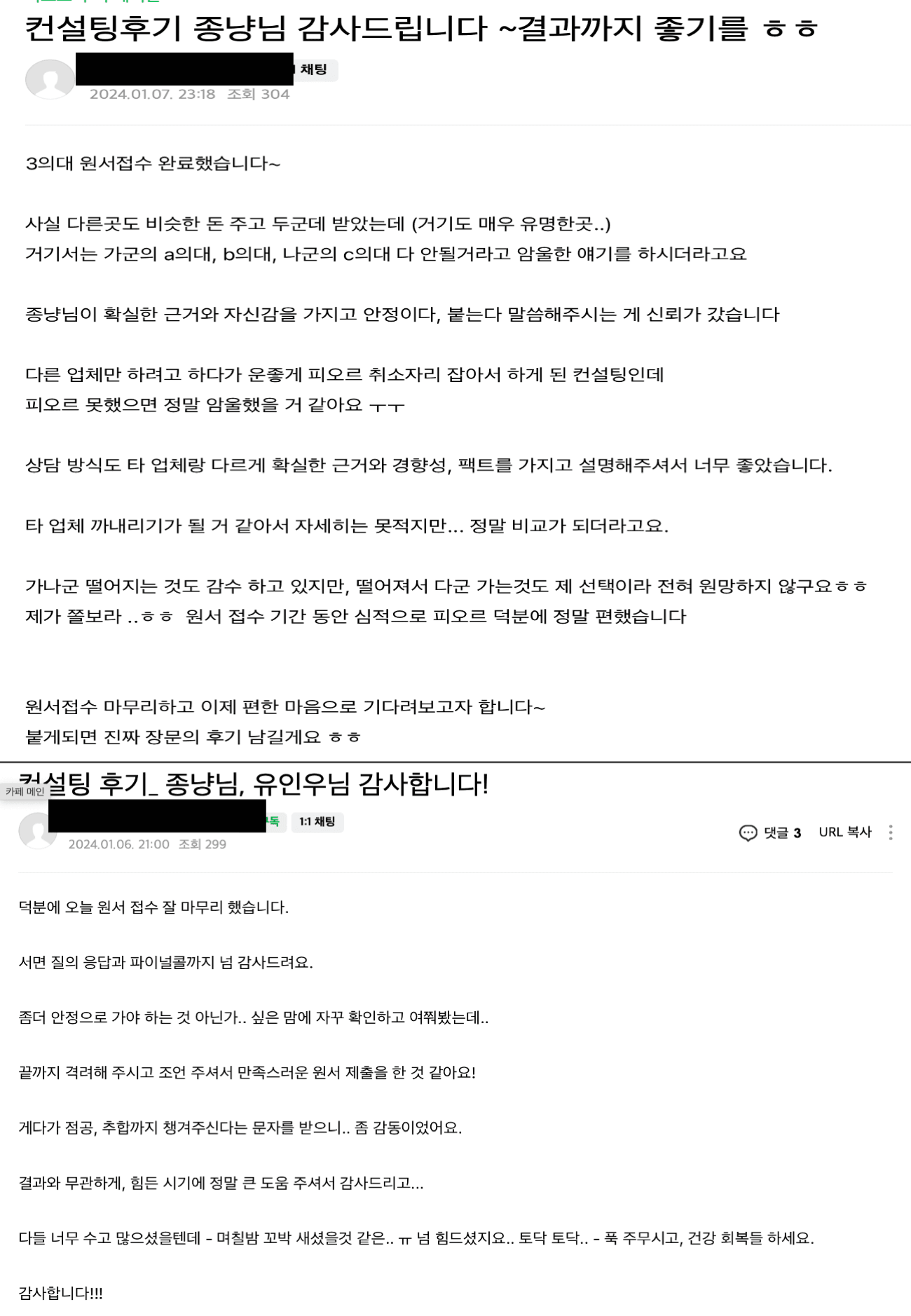 학생 & 학부모 후기 37