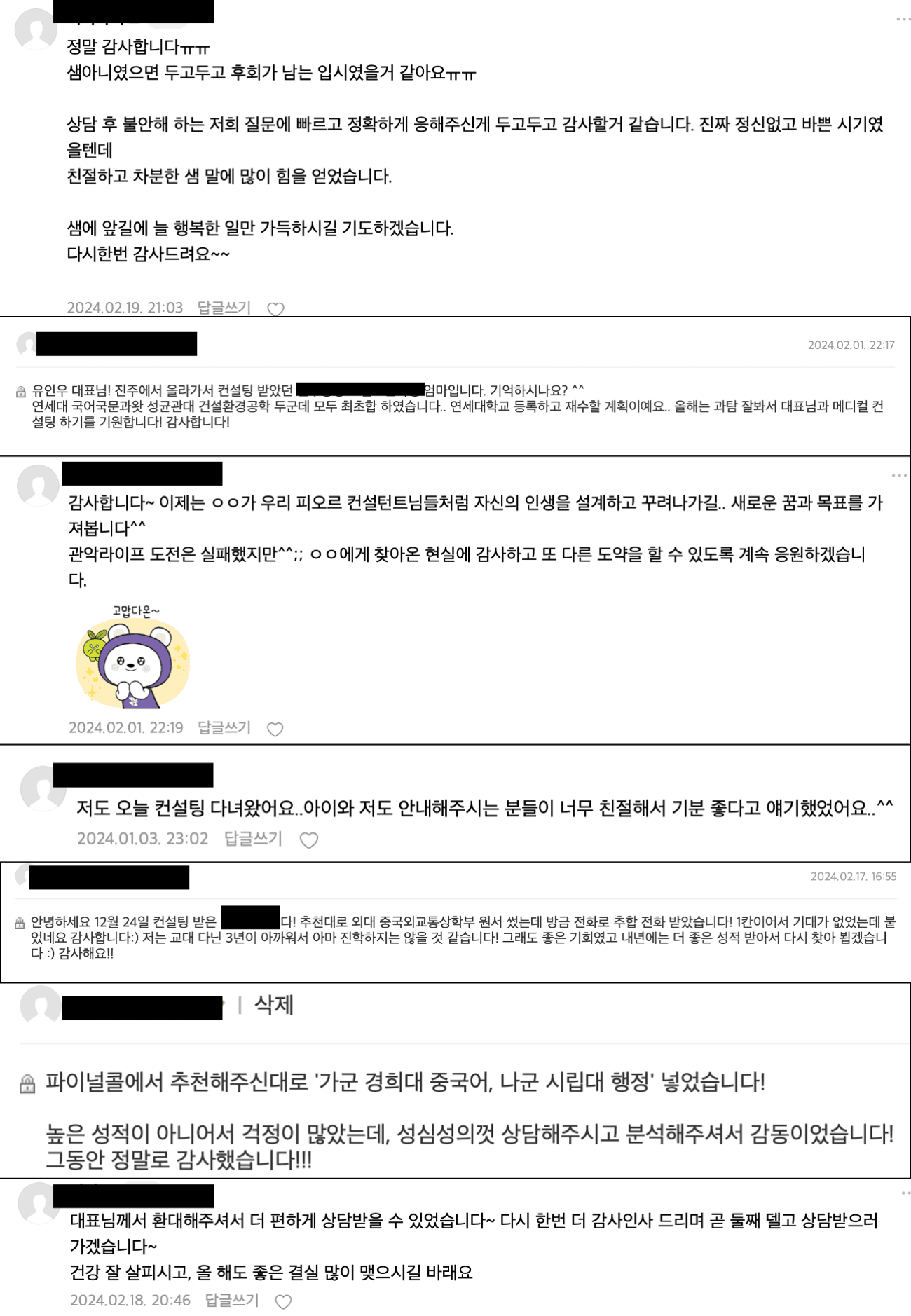 학생 & 학부모 후기 41